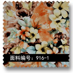 雞蛋花花布時裝面料 916 1